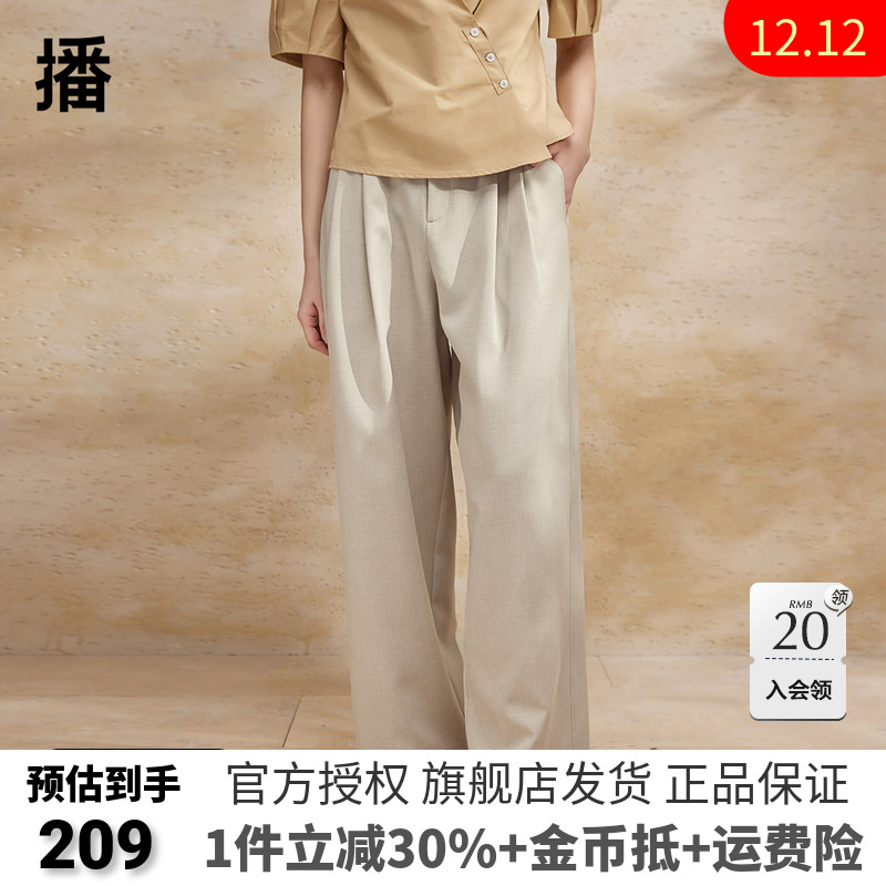 播阔腿西装裤女正品春新款气质高级感通勤高腰休闲裤DDR2KD5747