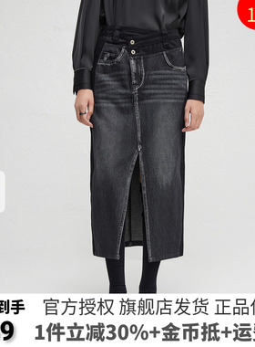 播商场同款拼接不对称半身裙女24春秋黑色开叉裙子BDR3BD1801