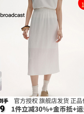 播商场同款法式气质淡人白色半身裙女25夏季新款开叉裙BDS2BD2264