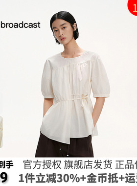 播商场同款白色淡人短袖衬衫女25夏季新收腰小衫上衣BDS2HD2478