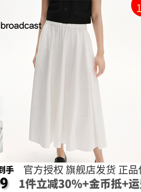 播商场同款法式白色半身裙女25夏季新款气质长裙BDS2BD2253