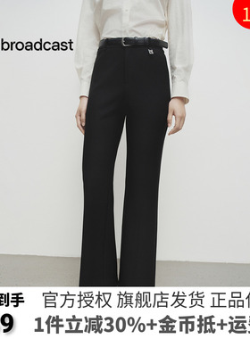播商场同款黑色气质显瘦微喇裤女25春秋新款垂感微喇裤BDS1KD1499