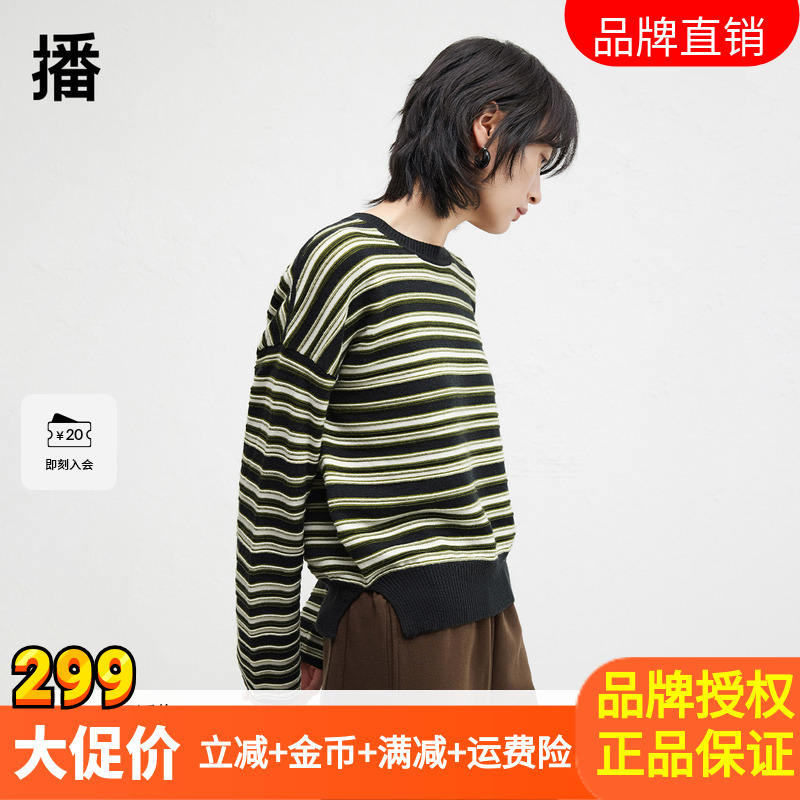 【100%羊毛】播商场同款休闲宽松24秋冬条纹针织毛衣女BDR9SD4206