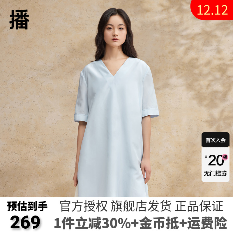 播v领桑蚕丝连衣裙女正品夏新款小个子慵懒宽松短裙DDR2LD5690
