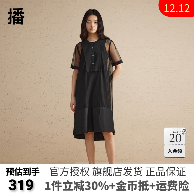 播短袖连衣裙女2024春季新款设计感纱拼接中长款裙子DDR2LD5653