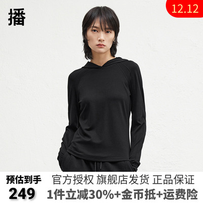 播女装正品黑色连帽领卫衣女冬季新款通勤显瘦内搭BDR4VD3981