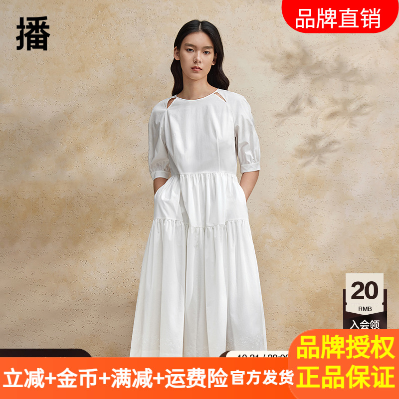 播优雅印花连衣裙女新款女装正品收腰镂空简约A字裙BDR2LD1400