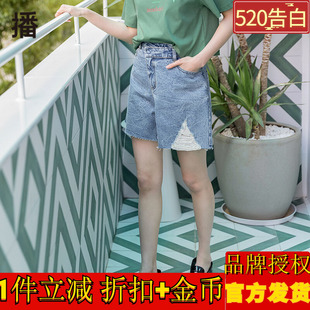 新款 播2022夏季 不对称腰水洗做旧毛边裤 脚牛仔短裤 女BDP2KD0145