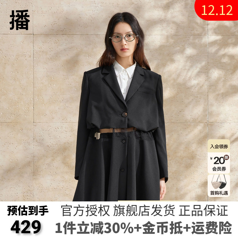 播网纱拼接西装外套女商场同款2024春新款设计感小西服BDR1XD0092