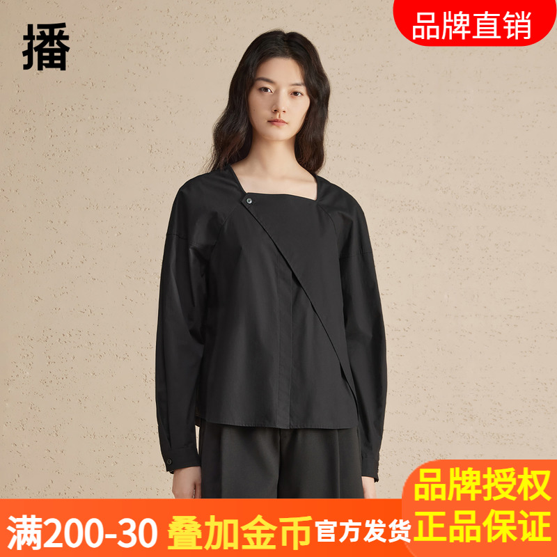 WP 播方领衬衫20春秋季新款设计感气质衬衣别致小上衣DDR2CD5618
