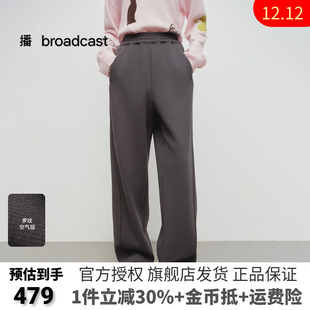 播商场同款慵懒宽松休闲裤女25春秋新款洋气垂感阔腿裤BDS1KD1104