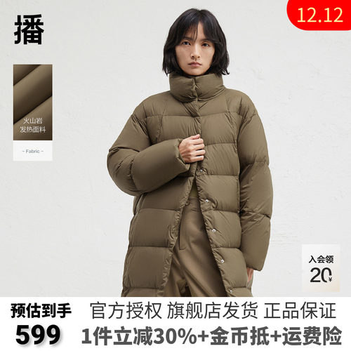 播黑色中长款直筒宽松羽绒服女冬季季新款立领保暖外套DDR4RD5115