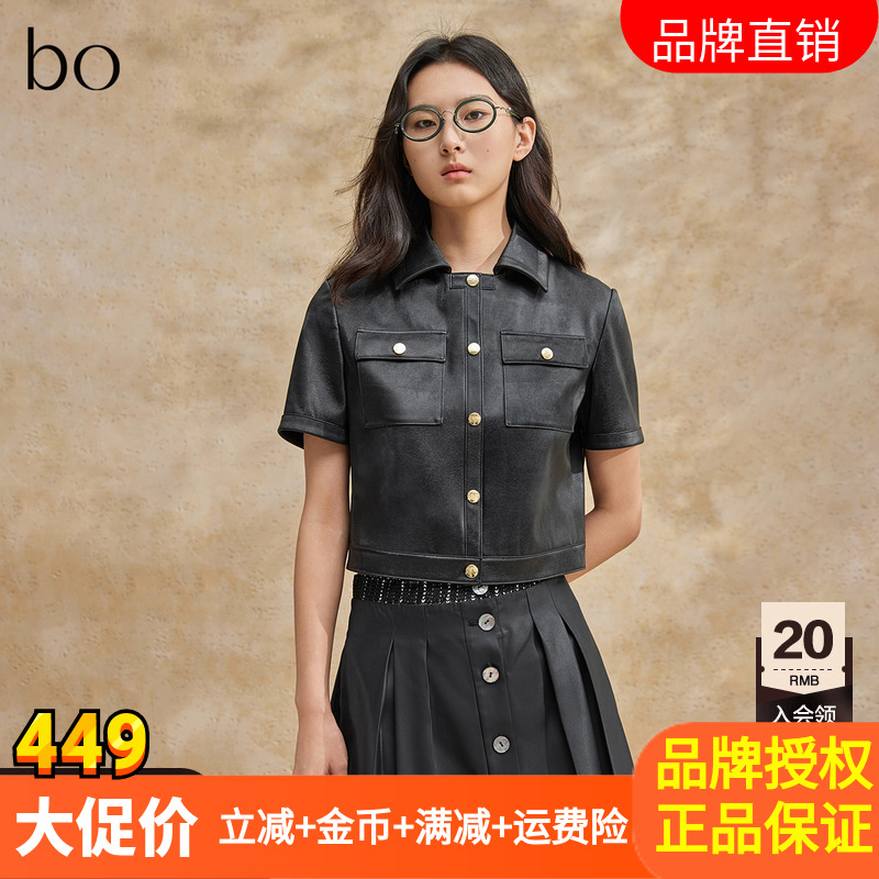 播黑标系列短外套女女装正品正品夏辣妹短袖皮衣BDR2WD2630