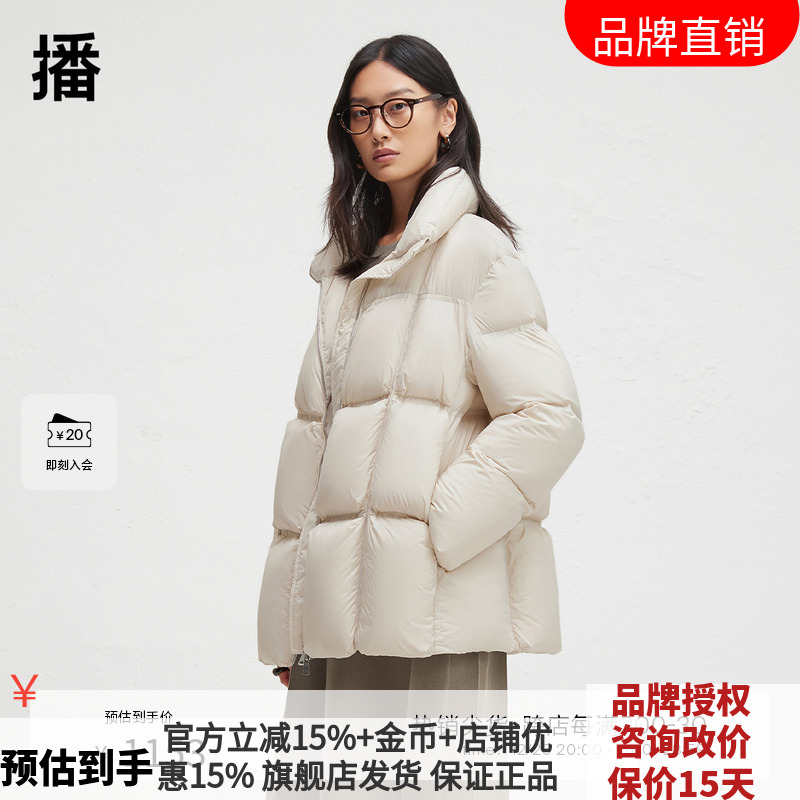 播90白鸭绒立领宽松羽绒服女24冬季新款宽松保暖面包服DDR4RD5080