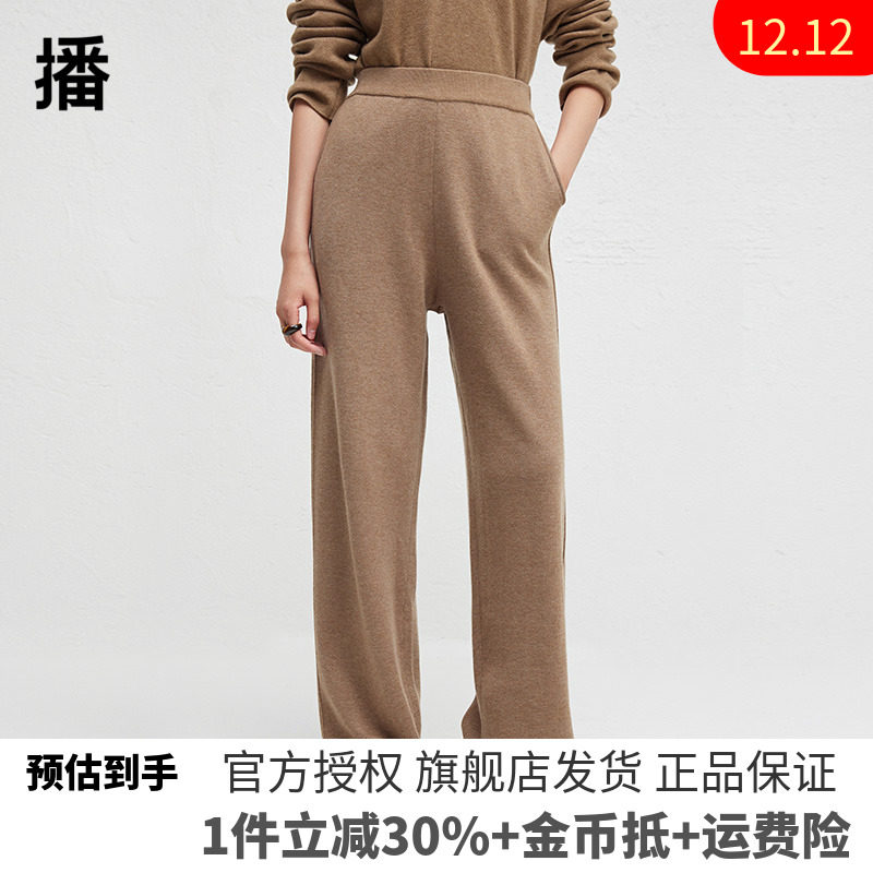 播2024冬季新款休闲简约气质直筒裤女温柔糯米裤DDR4KD5053