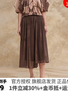 播法式气质半身裙女正品夏季新款女装正品中长款裙子BDR2BD1366