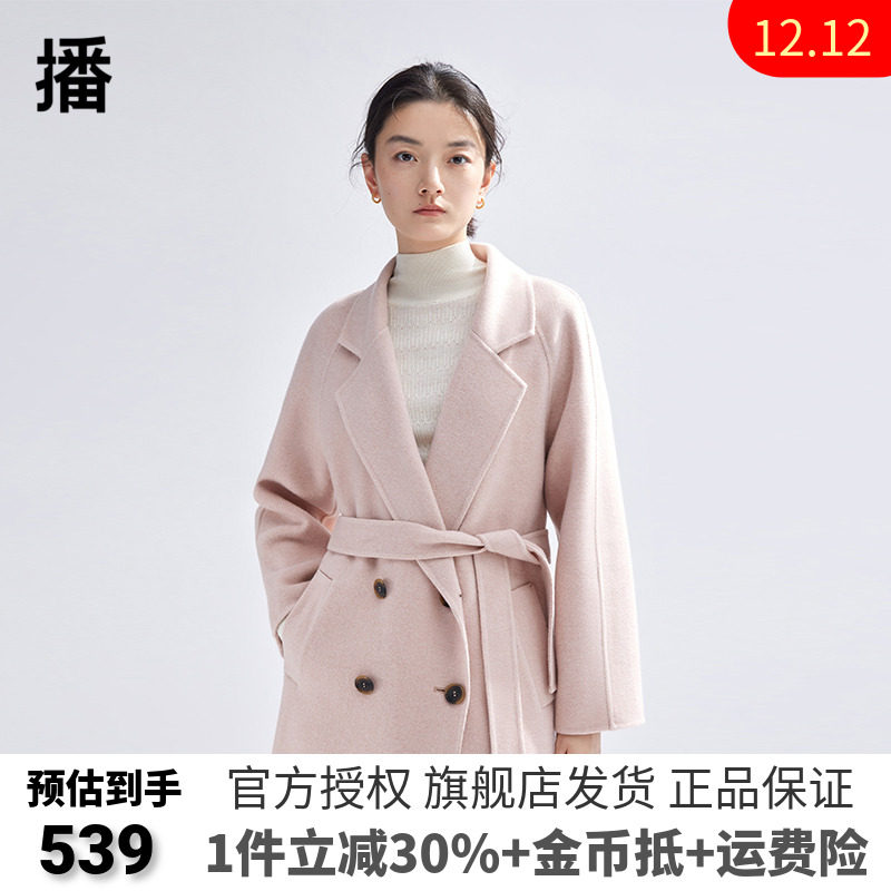 播粉色毛呢大衣女冬季新款中长款气质温柔呢子外套DDR1AD5181