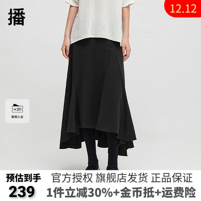 播女装正品不规则半身裙女20春秋新款气质中长款裙子BDR3BD1818