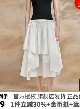 播白色褶皱半身裙女女装正品正品夏季新款设计感伞裙BDR2BD1567