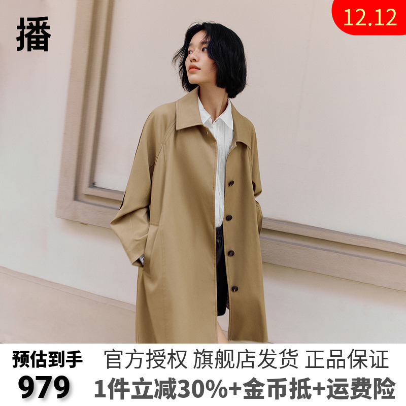 播女装正品卡其色宽松风衣女春秋新款中长款英伦风外套BDR3FD1845