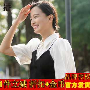 两件套短衬衫 播2022夏季 新款 休闲气质简约翻领泡泡袖 女BDP2HD0320