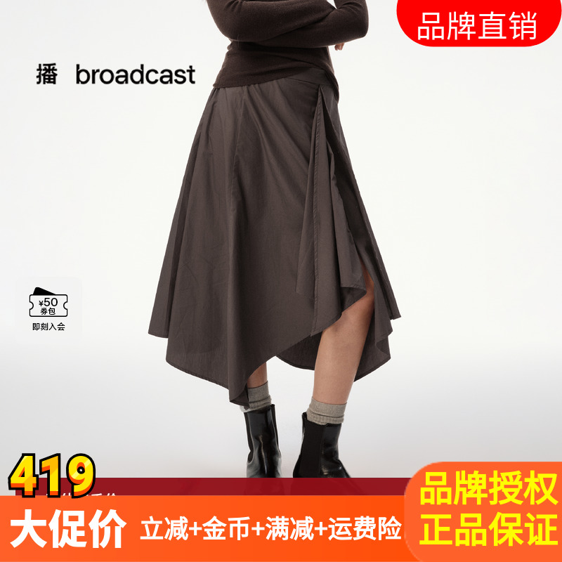 播不规则下摆半身裙女25秋季新款学院风复古裙子DDS4BD5101