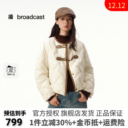 播短款羽绒服2025秋冬新款新中式羽绒服小个子保暖外套DDS4RD5277