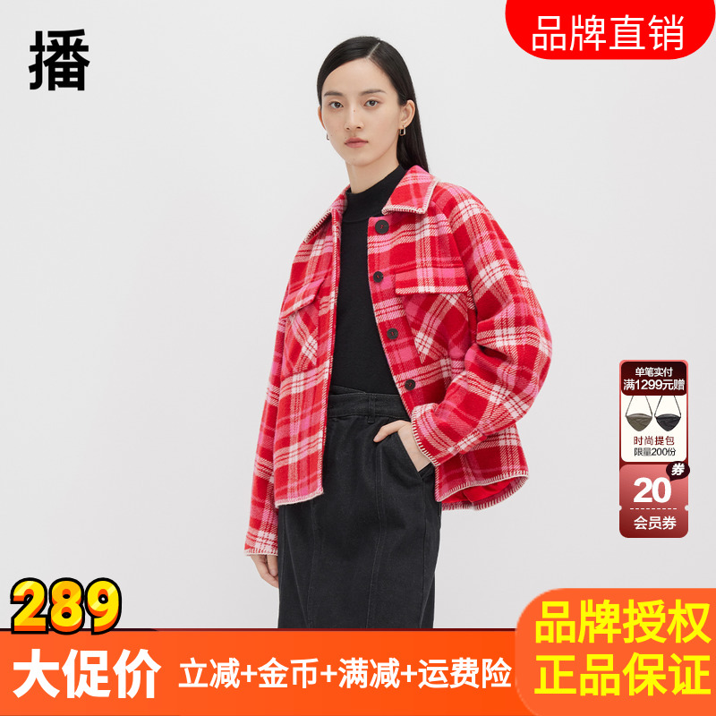 播100%羊毛衬衫领格子毛呢外套女女装正品短款呢大衣BDQ4AD1141