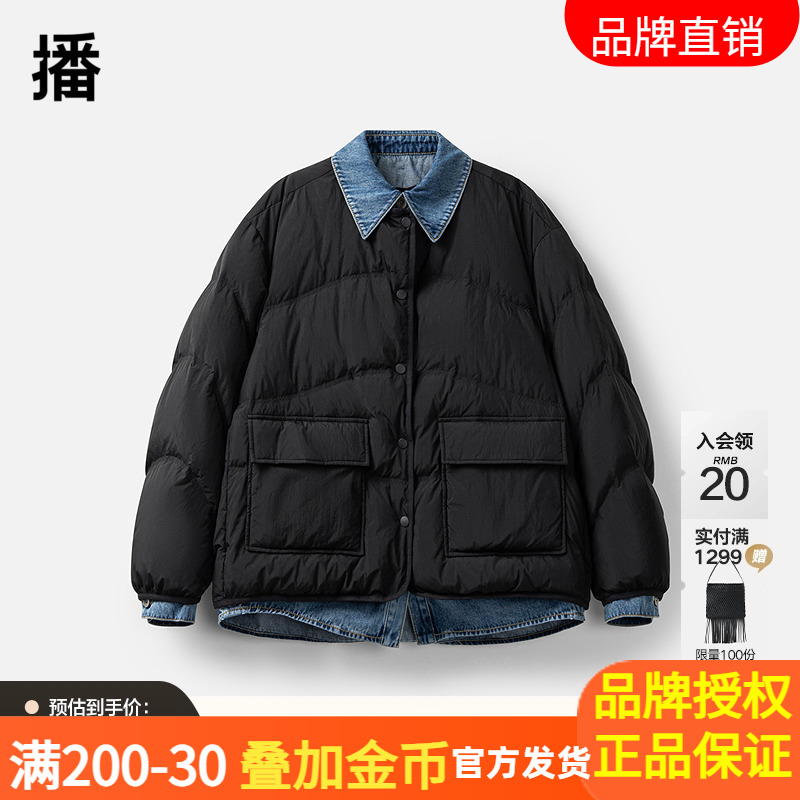 播牛仔拼接假两件轻薄羽绒服女秋冬新款短款宽松外套DDR4RD5076