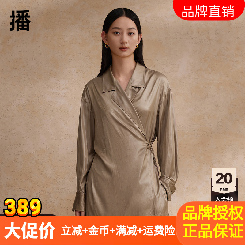 播小众西装领衬衫女女装正品不规则翻领长袖上衣BDR2CD0949