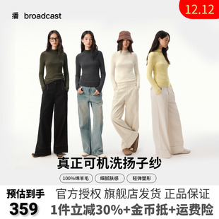 洋气内搭DDS4SD5205 女25秋冬新款 播优雅修身 气质打底针织衫