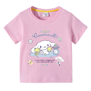 玉桂狗Cinnamoroll女童夏季短袖T恤纯棉童装透气舒适男宝宝上衣潮