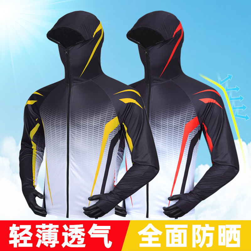 蓝海洋防晒衣钓鱼服轻薄透气