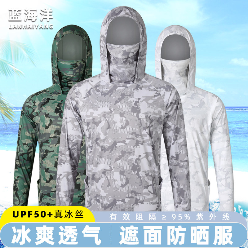 户外防晒服夏季男款防紫外线轻薄透气钓鱼服防蚊防晒衣迷彩路亚服