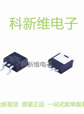 IRF4905STRLPBF IRF4905S 丝印F4905S 场效应管P沟道 IR TO-263