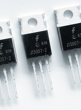 全新国产 直插TO-220 J13007 FJP13007H2 E13007-2 MJE13007
