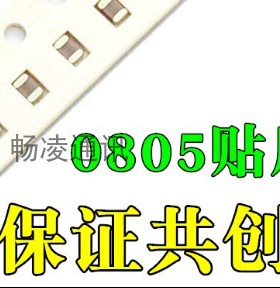 贴片电容 0805 220PF 50V 221K 一盘4K=60元