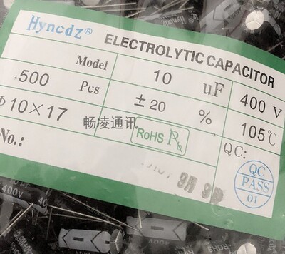 直插电解电容 10uf 400v 10*17mm 插件铝电解 400V10UF 10x17MM