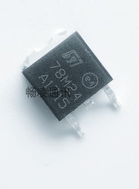 全新 78M24 L78M24CDT 贴片 TO252 24V 0.5A 线性稳压器