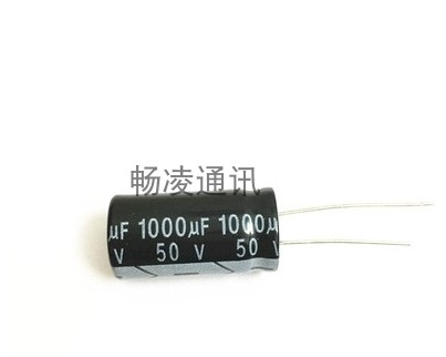 直插铝电解电容 1000UF 50V 13*25mm 50V1000uF 12x25mm 200只/包