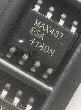 全新 MAX487 MAX487CSA MAX487ESA 贴片SOP-8 低功耗收发器