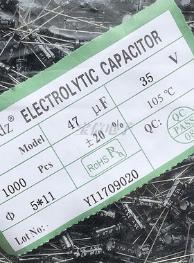 直插铝电解电容 47UF/35V 5*11MM 插件35V47UF 5x11mm 1000只/包
