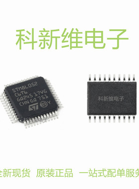 STM32F030F4P6 全新原装ST意法单片机 TSSOP20 IC芯片MCU微控制器