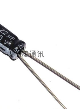 直插电解电容 22UF 50V 5*11MM 插件铝电解 50V22UF 5x11mm