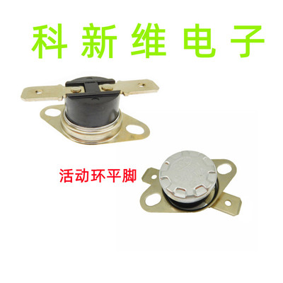 温控开关KSD301155度3010A250V