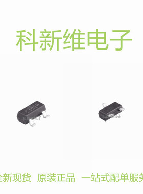 IRLML6401TRPBF IR6401 SOT23 P沟道MOS管场效应管 12V/4.3A