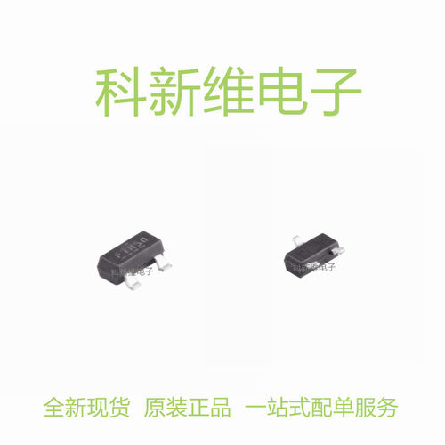 IRLML6401TRPBF IR6401 SOT23 P沟道MOS管场效应管 12V/4.3A