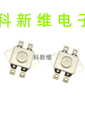 防干烧热水器温控开关KSD303/KSD306 90/95/100/105度60A/40A250V