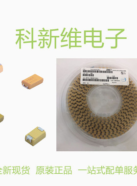 原装AVX贴片钽电容7343 D型 10V 220UF 10% TAJD227K010RNJ 2917