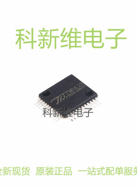 原厂TM1668 SOP24 LED驱动控制专用电路 驱动IC芯片 天微/TM